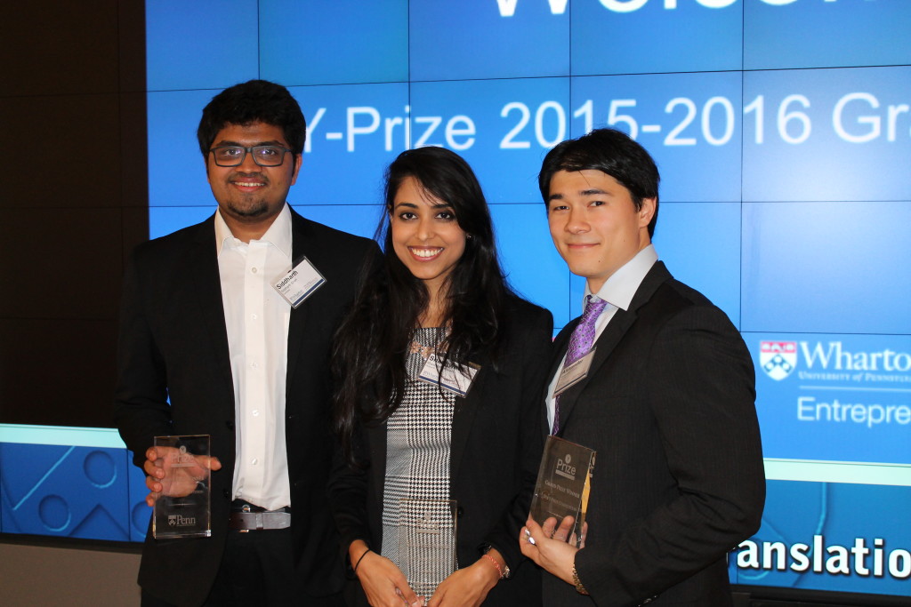 Y-Prize 2015-2016 Winners Siddharth Shah, Shashwata Narain, and Alexander David